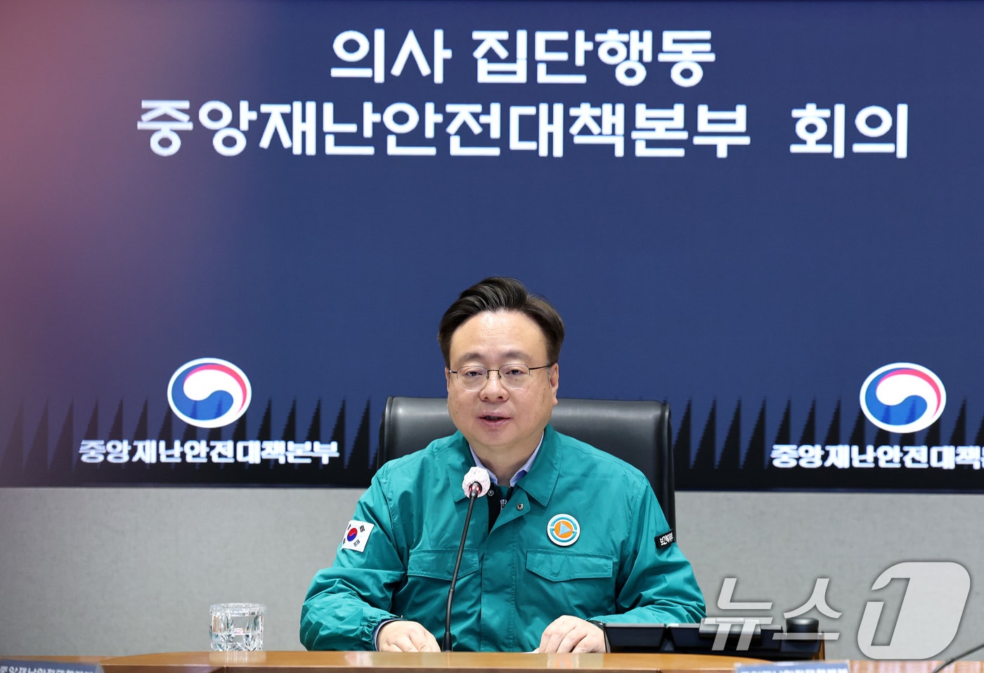 조규홍 보건복지부 장관. /뉴스1 ⓒ News1 임세영 기자