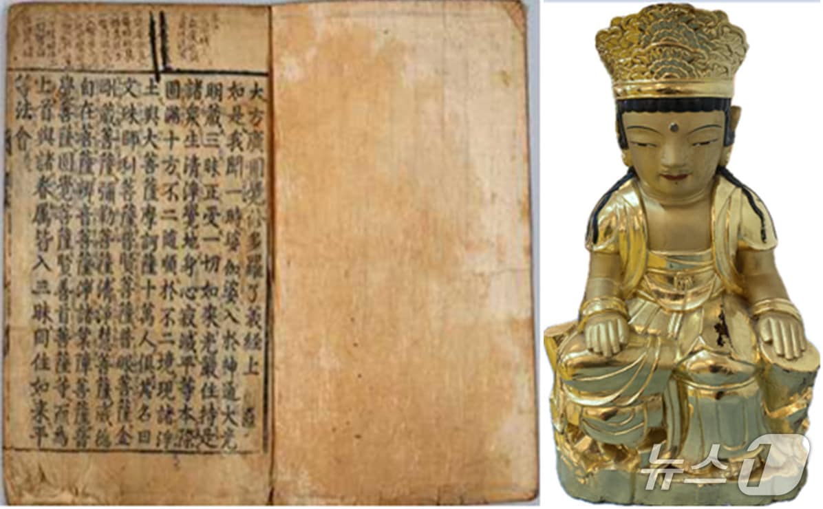 울산시가 울산 보덕사 석조관음보살좌상(오른쪽)과 울산 무룡사 대방광원각수다라요의경 2건의 문화유산을 ‘울산광역시지정유형문화유산’으로 지정했다.