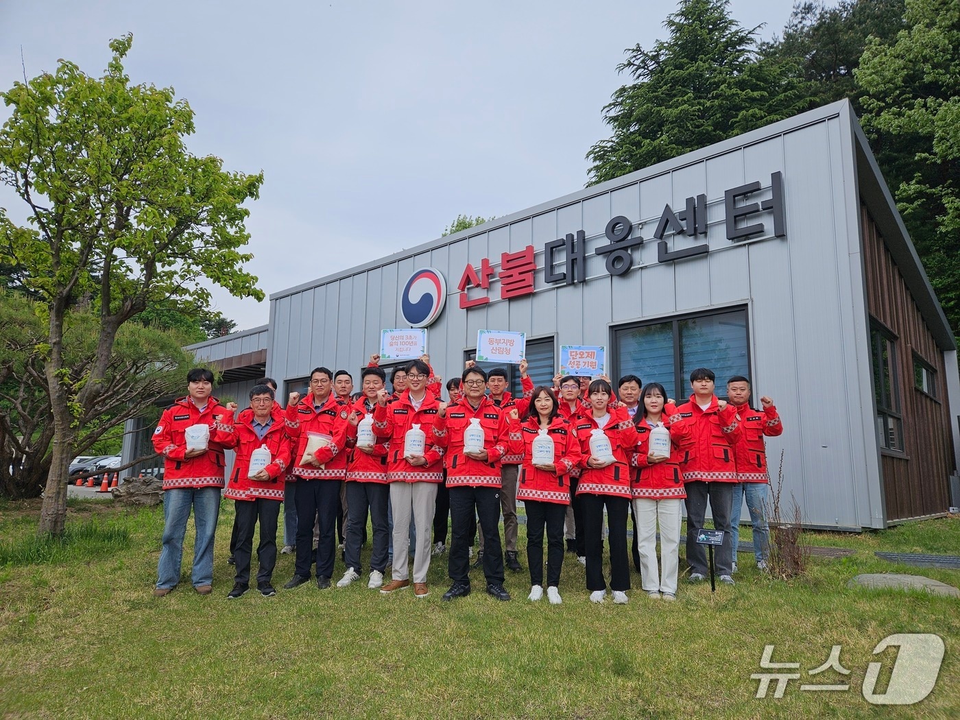 동부지방산림청 신주미 봉정 단체사진.(동부산림청 제공, 재판매 및 DB 금지) 2025.5.1/뉴스1