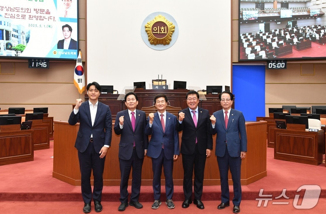 부산·경남 행정통합특위 회동 참석 의원들이 경남도의회에서 기념사진을 찍고 있다.(부산시의회 제공. 재판매 및 DB 금지)