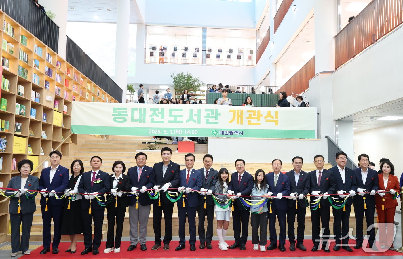 이장우 대전시장과 내빈들이 동대전도서관 개관행사를 하고 있다. (대전시 제공, 재판매 및 DB 금지)/뉴스1