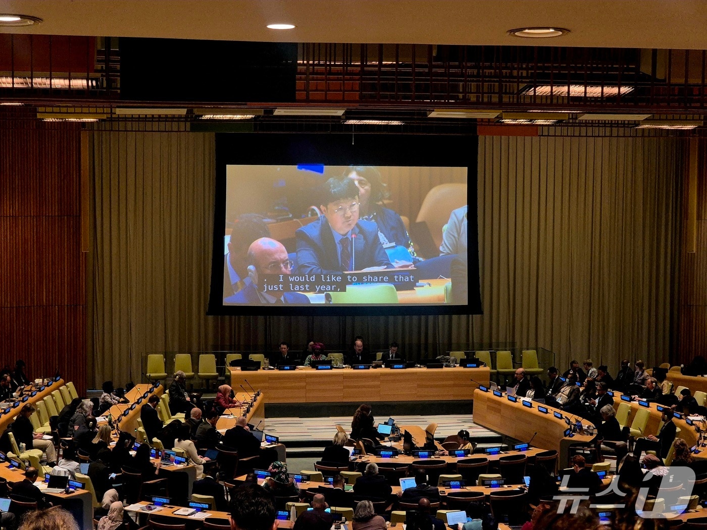 뉴욕 유엔본부에서 열린 제20차 유엔산림포럼에서 산림청 대표단이 발언하고 있다. (산림청 제공, 재판매 및 DB 금지) / 뉴스1 