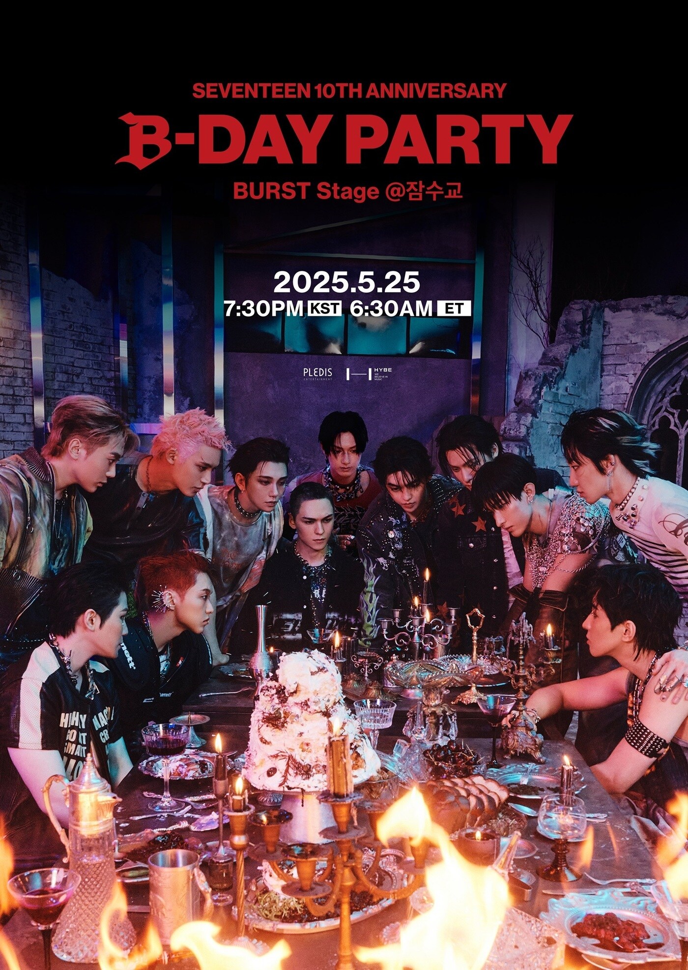 사진제공=플레디스 엔터테인먼트