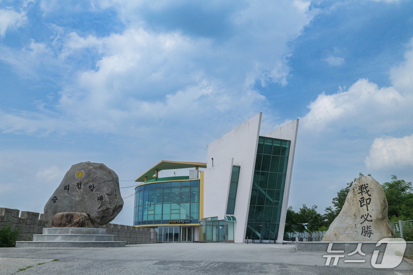 강원 철원 승리전망대.(철원군 제공, 재판매 및 DB금지)