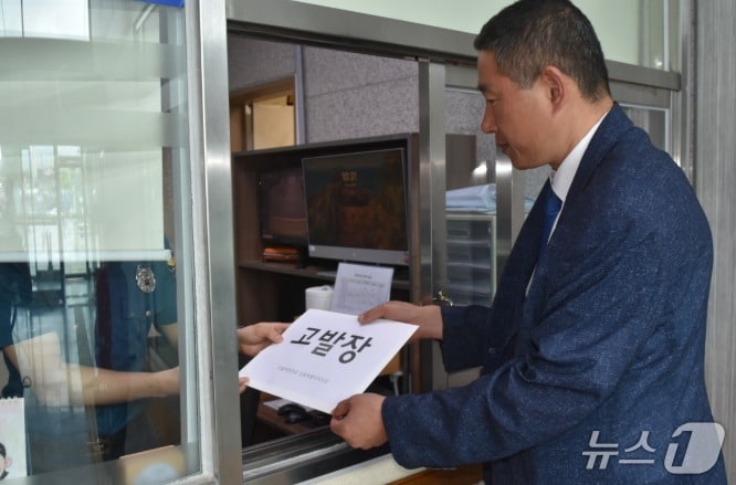 더불어민주당 강원도당, 춘천경찰서 찾아 고발장 접수.(민주당 강원도당 제공, 재판매 및 DB금지)