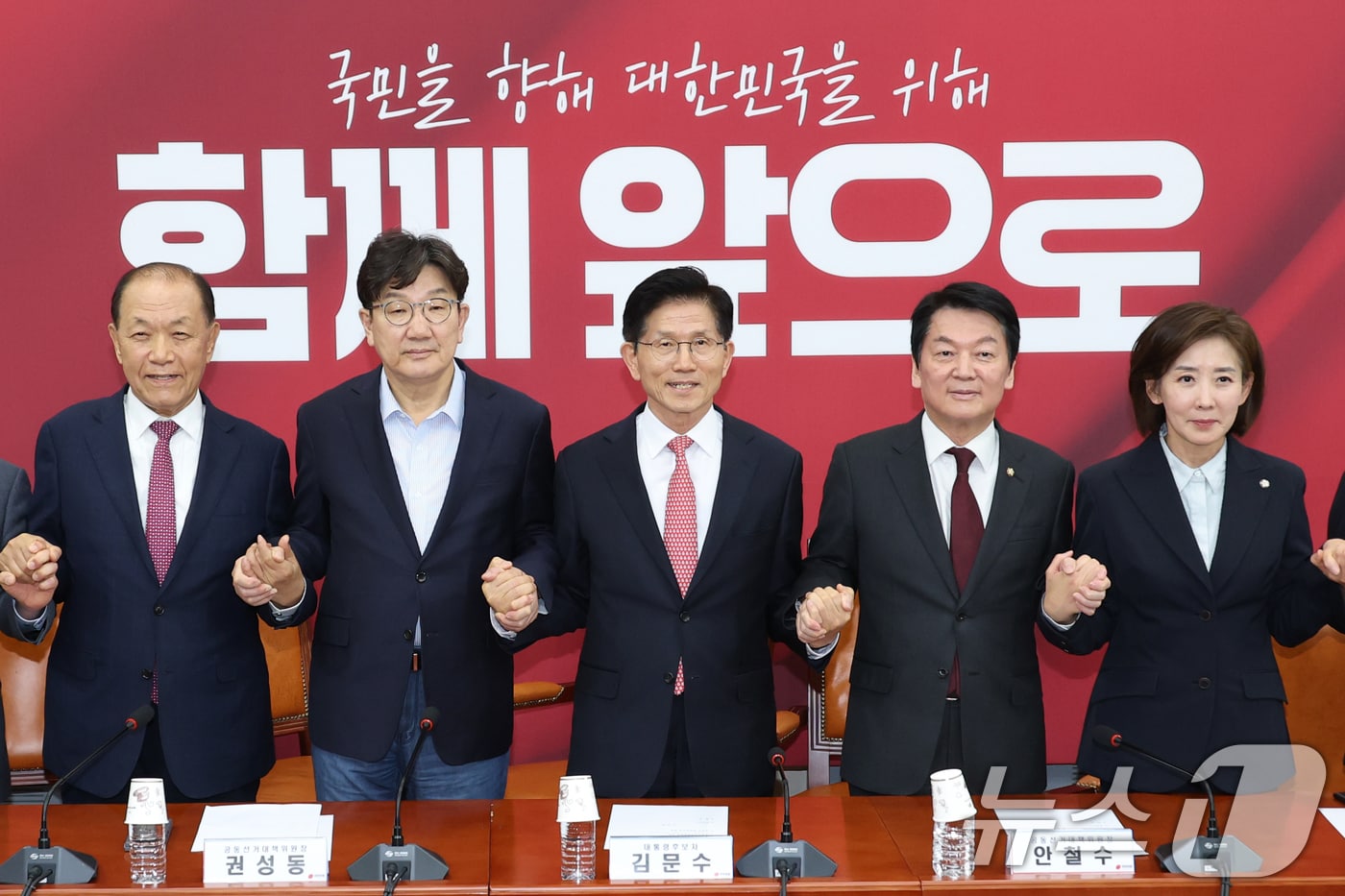 김문수 국민의힘 대통령 후보와 권성동, 황우여, 안철수, 나경원 공동선거대책위원장이 11일 오후 서울 여의도 국회에서 열린 중앙선거대책위원회 회의에서 손을 맞잡고 기념촬영을 하고 있다. 2025.5.11/뉴스1 ⓒ News1 이광호 기자