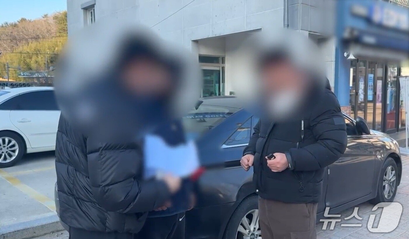 경찰의 마약 사범 검거 동영상(진주경찰서 제공. 재판매 및 DB금지).