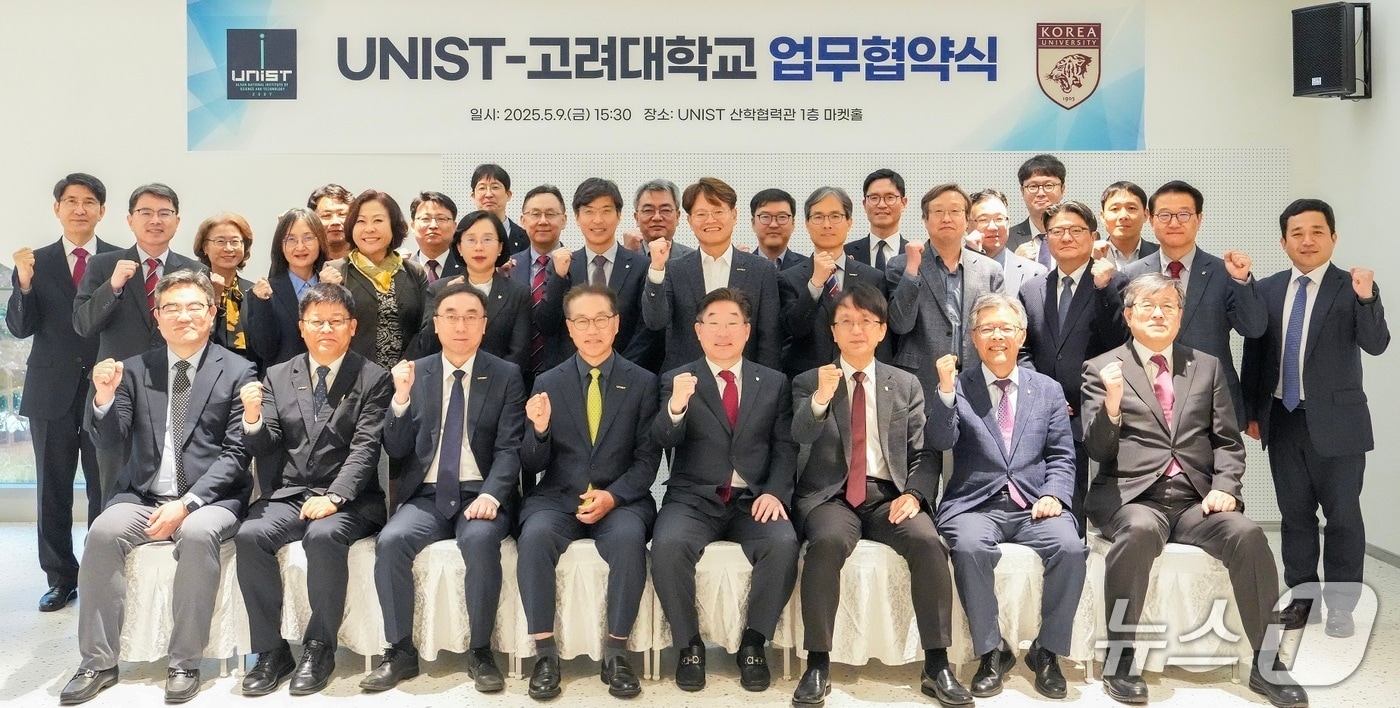 지난 9일 UNIST 산학협력관에서 UNIST-고려대 업무협약식이 열리고 있다. (UNIST 제공. 재판매 및 DB 금지) /뉴스1