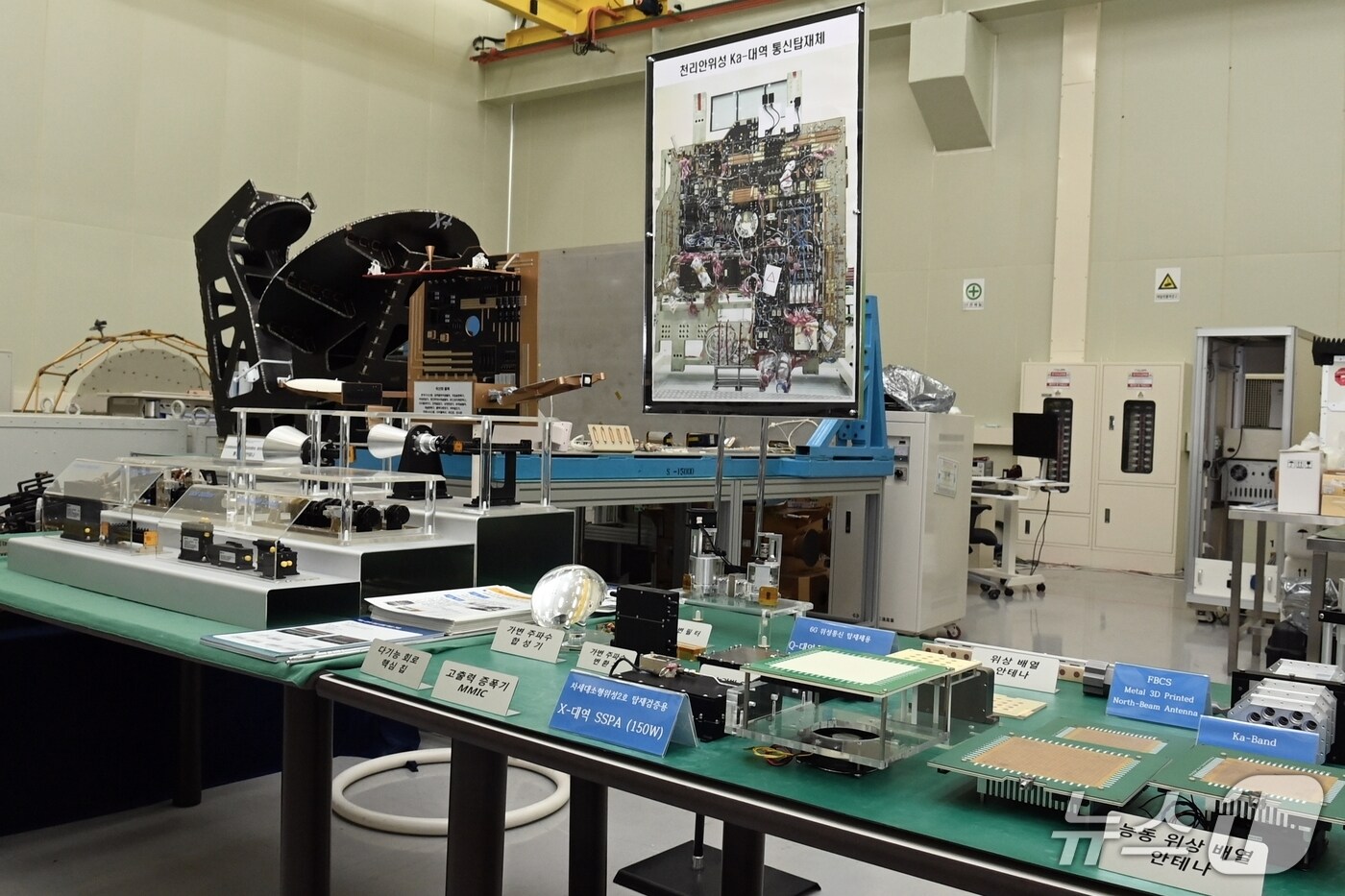 ETRI 실험실 전경(ETRI 제공) /뉴스1