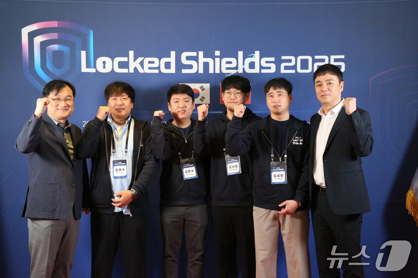 (KT클라우드 제공)/뉴스1