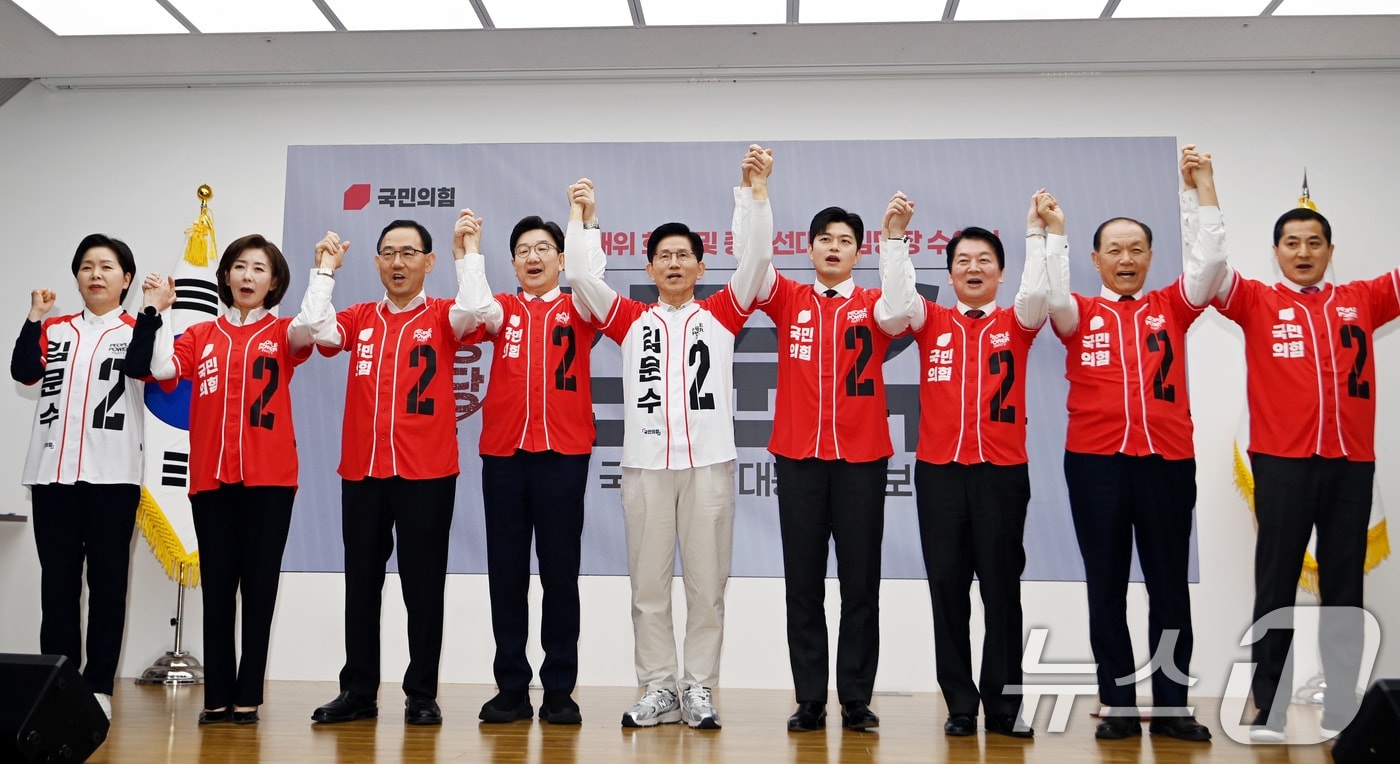 김문수 국민의힘 대통령 후보와 공동선대위원장등이 12일 오전 서울 영등포구 여의도 중앙당사에서 열린 중앙선대위 임명장 수여식에서 손을 맞잡아 들어보이며 기념촬영을 하고 있다. 왼쪽부터 양향자, 나경원, 주호영, 권성동 공동선대위원장, 김 후보, 김용태, 안철수, 황우여 공동선대위원장, 박대출 총괄지원본부장.(공동취재) 2025.5.12/뉴스1 ⓒ News1 이광호 기자