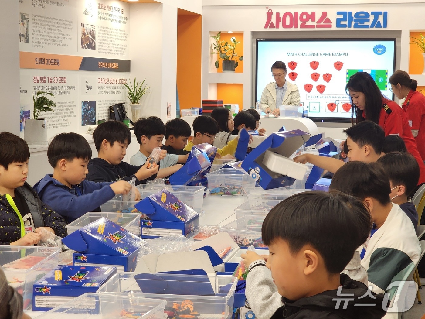 대전 동구 과학경진대회반교육 모습.(동구 제공, 재판매 및 DB 금지)/뉴스1