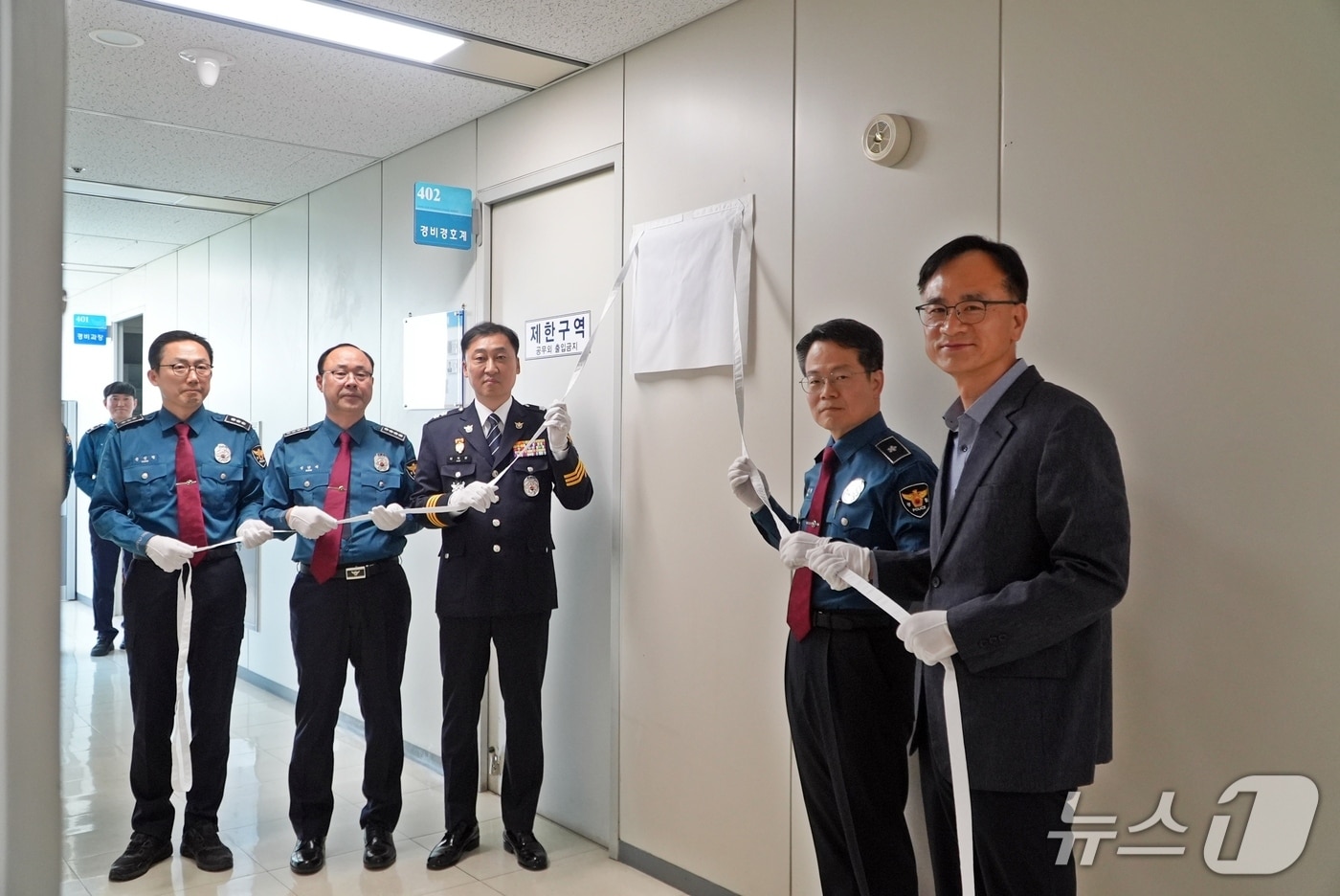 충북경찰청 21대 대통령 선거 대비 선거경비 통합상황실 개소.(충북경찰청 제공. 재판매 및 DB금지) /뉴스1