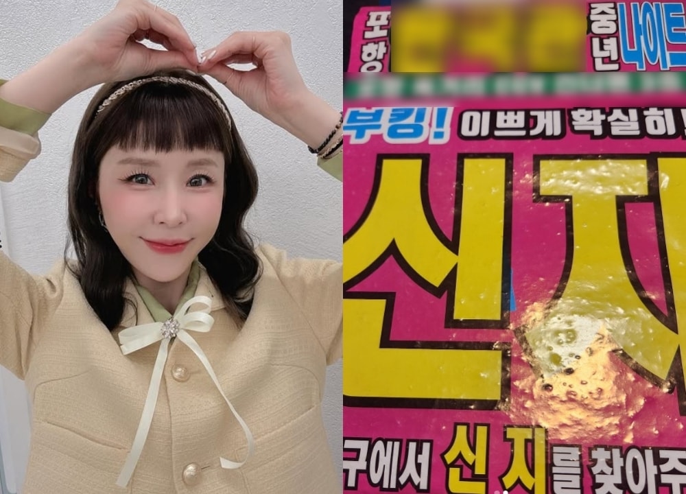 신지 인스타그램