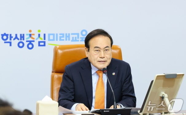 서거석 전북교육감/뉴스1 DB