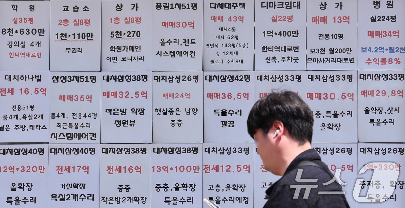 (사진은 기사 내용과 무관함) / 뉴스1 ⓒ News1