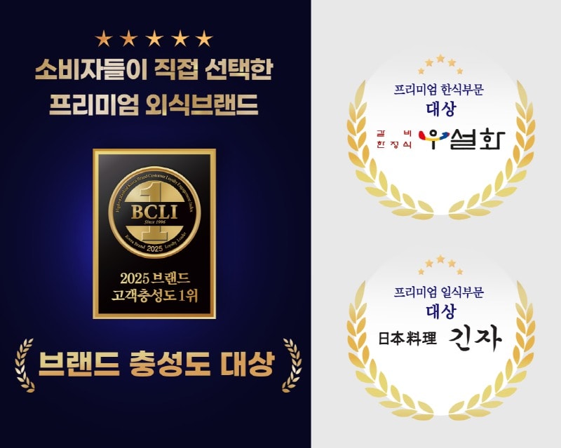 사진=SFG 신화푸드그룹 제공