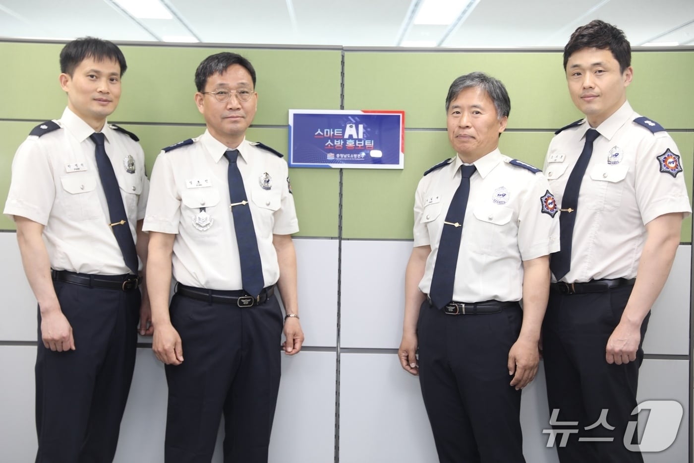 성호선 충남소방본부장(왼쪽 두번째)이 스마트 인공지능(AI) 홍보팀 출범 기념촬영을 하고 있다. (충남소방본부 제공, 재판매 및 DB금지) / 뉴스1