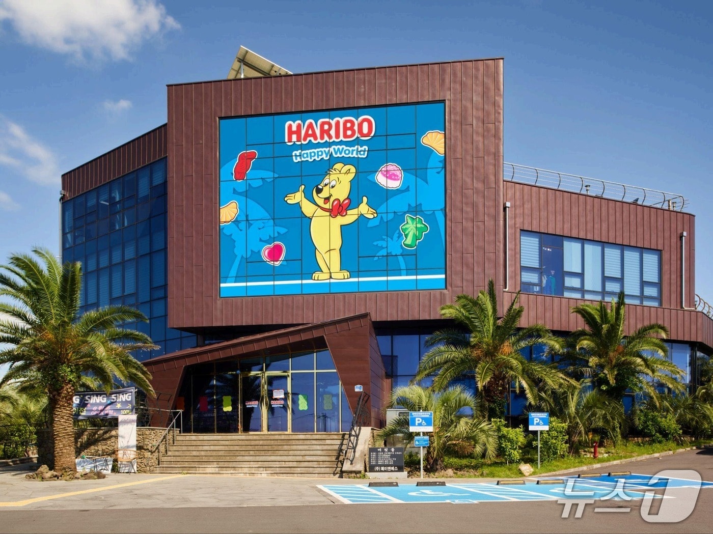 '하리보 해피월드' 전경.(하리보 해피월드 제공, 재판매 및 DB 금지)