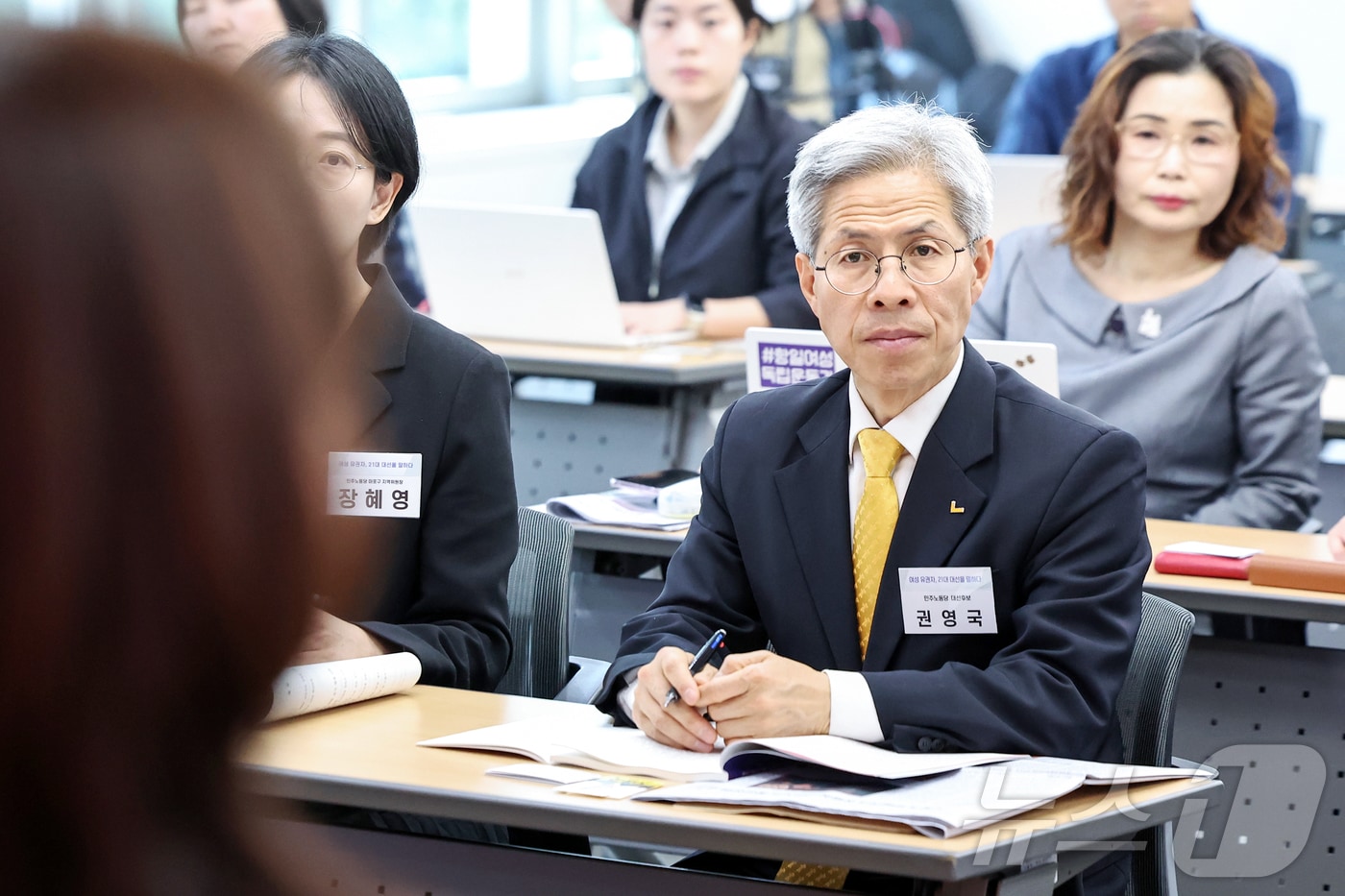 권영국 민주노동당 대통령 후보가 지난 12일 오후 서울 중구 서울YWCA회관에서 열린 '여성유권자, 21대 대선을 말하다' 토론회에서 참석해 축사를 듣고 있다. (사진은 기사 내용과 무관함) 2025.5.12/뉴스1 ⓒ News1 민경석 기자