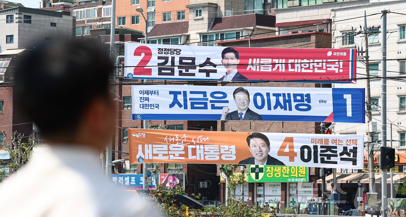 (사진은 기사 내용과 무관함) / 뉴스1 ⓒ News1