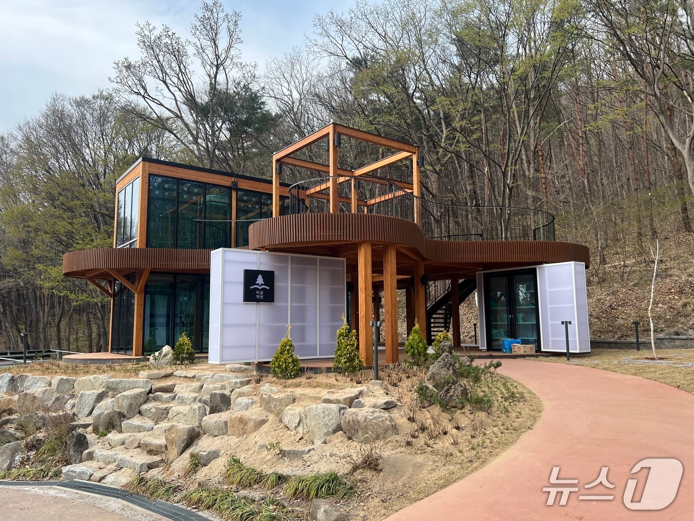 대구 달성군 유가읍 비슬산 자연휴양림에 조성된 '비슬책방'(재판매 및 DB 금지)