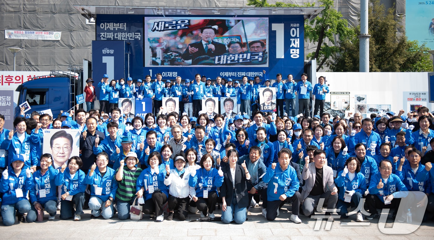 21대 대통령 선거 공식 선거운동이 시작된 지난 12일 오후 광주 5·18 민주광장에서 더불어민주당 광주시당 선거대책위원회가 출정식을 연 후 '정권 교체'를 다짐하고 있다.(민주당 광주 선대위 제공. 재판매 및 DB 금지) 2025.5.12/뉴스1 