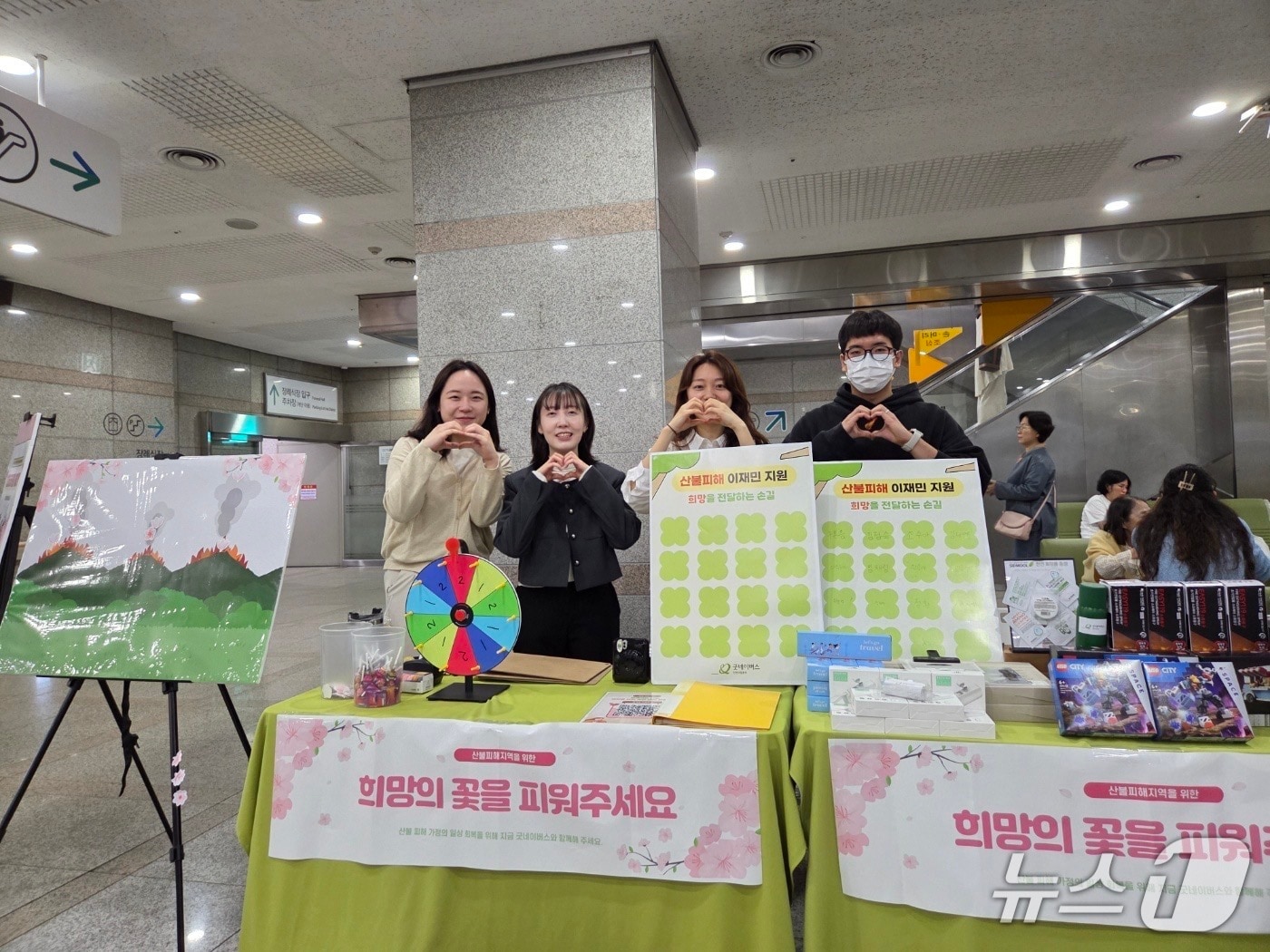 (굿네이버스 인천사업본부 제공.재판매 및 DB금지)