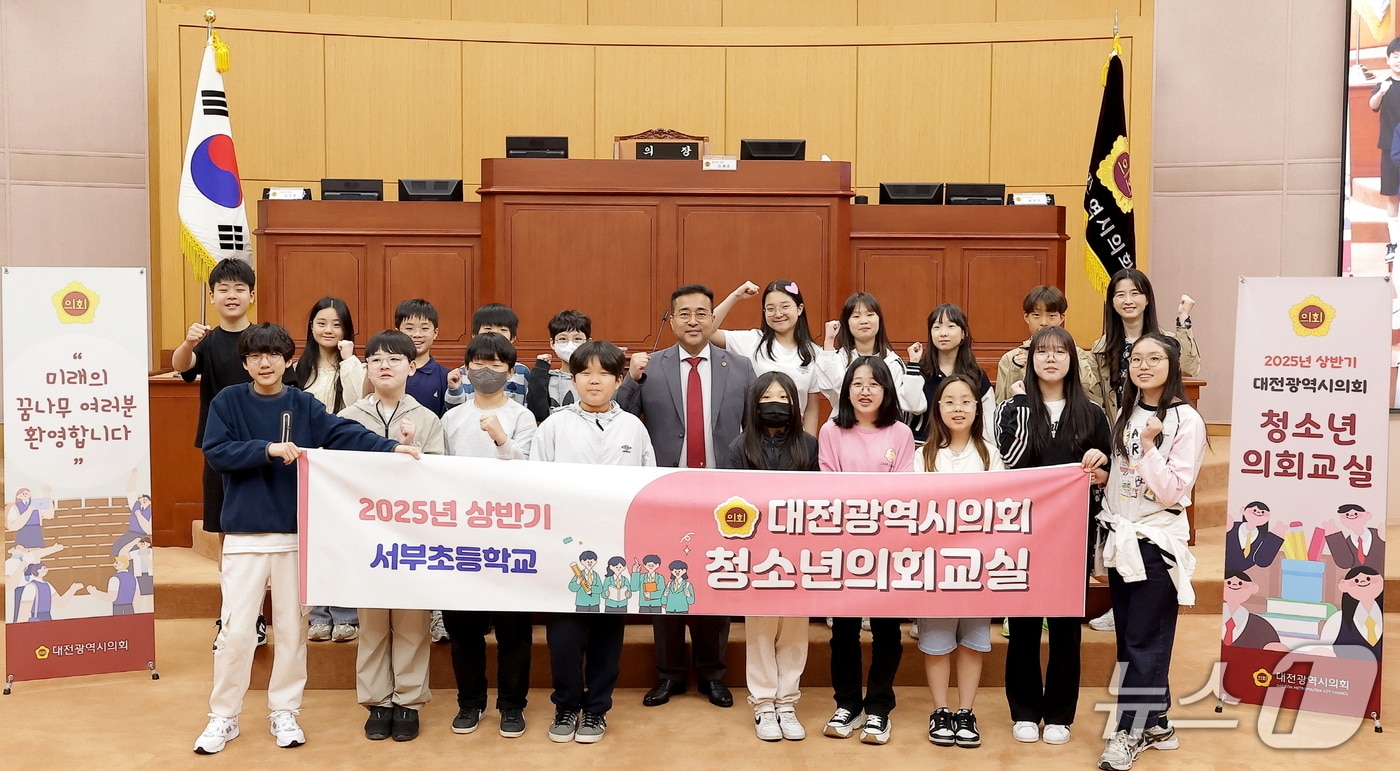 청소년 의회교실 참석자들이 기념촬영 하고 있다.(대전시의회 제공, 재판매 및 DB 금지)/뉴스1