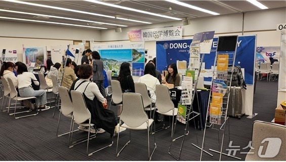 11일 일본 한국유학박람회 현장.(부산시청 제공. 재판매 및 DB 금지)