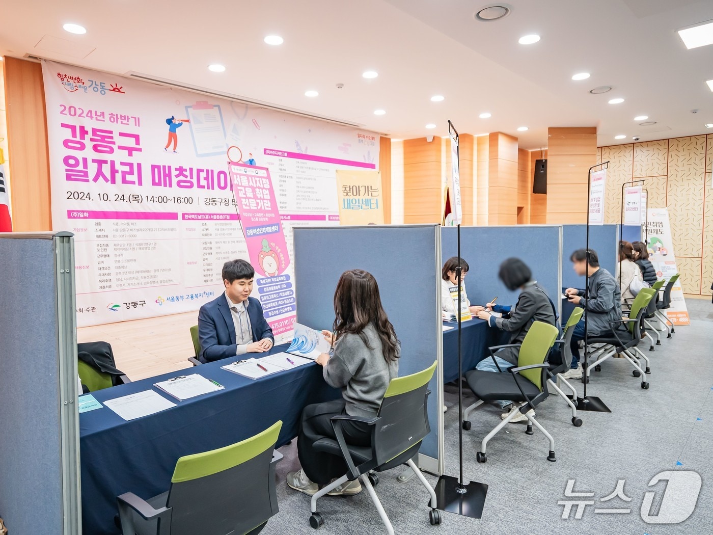 (서울 강동구 제공)