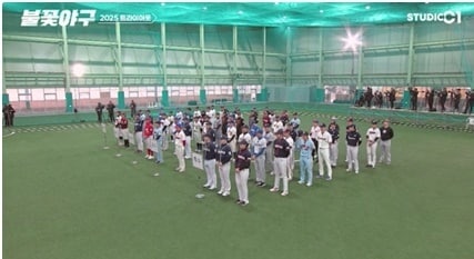 StudioC1 '불꽃야구' 영상 캡처