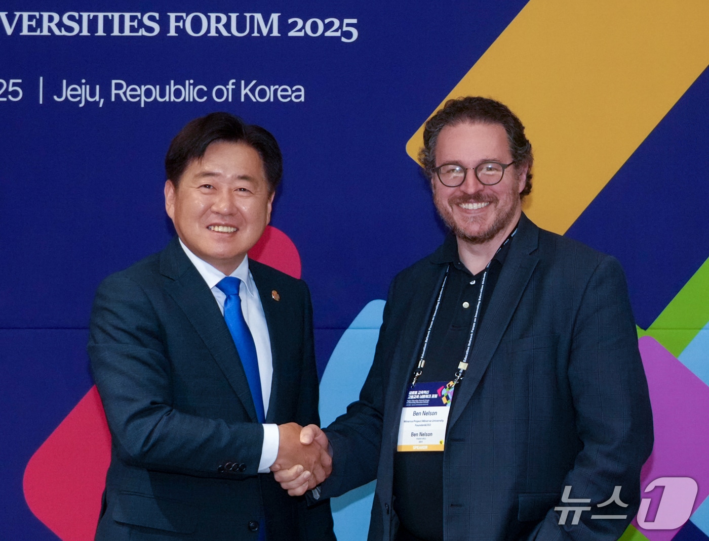  오영훈 제주도지사와  미네르바 대학 설립자 벤 넬슨(제주도 제공. 재판매 및 DB금지)/뉴스1