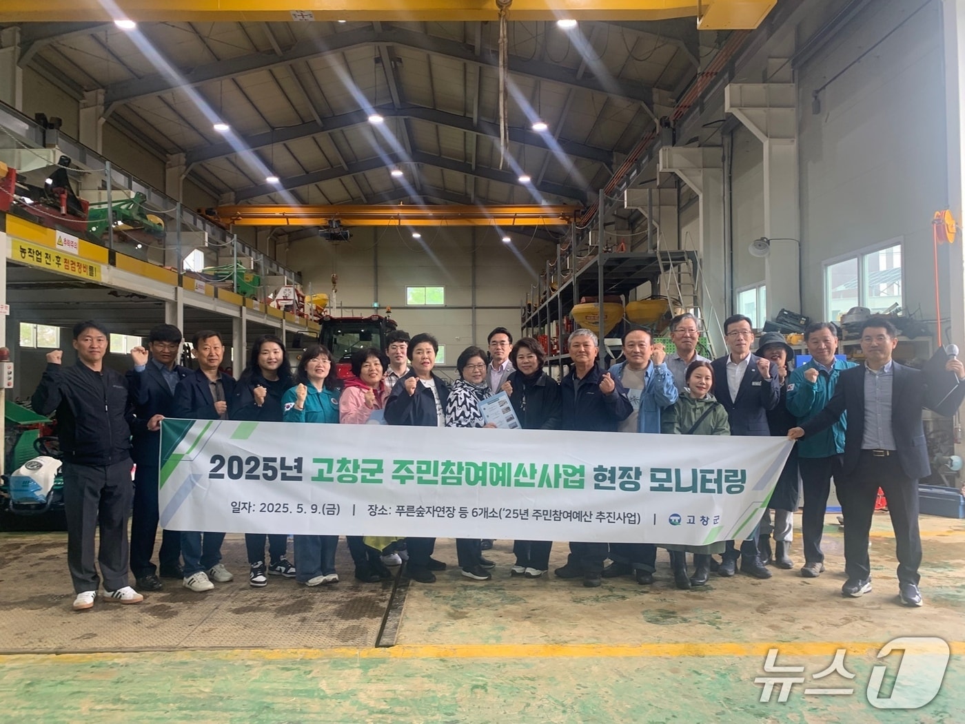 고창군이 주민참여예산 현장 모니터링단과 함께 2025년 주민참여예산 주요 사업 현장을 방문해 모니터링을 진행했다. 농업기술센터 농기계임대사업소.(고창군 제공, 재판매 및 DB금지)