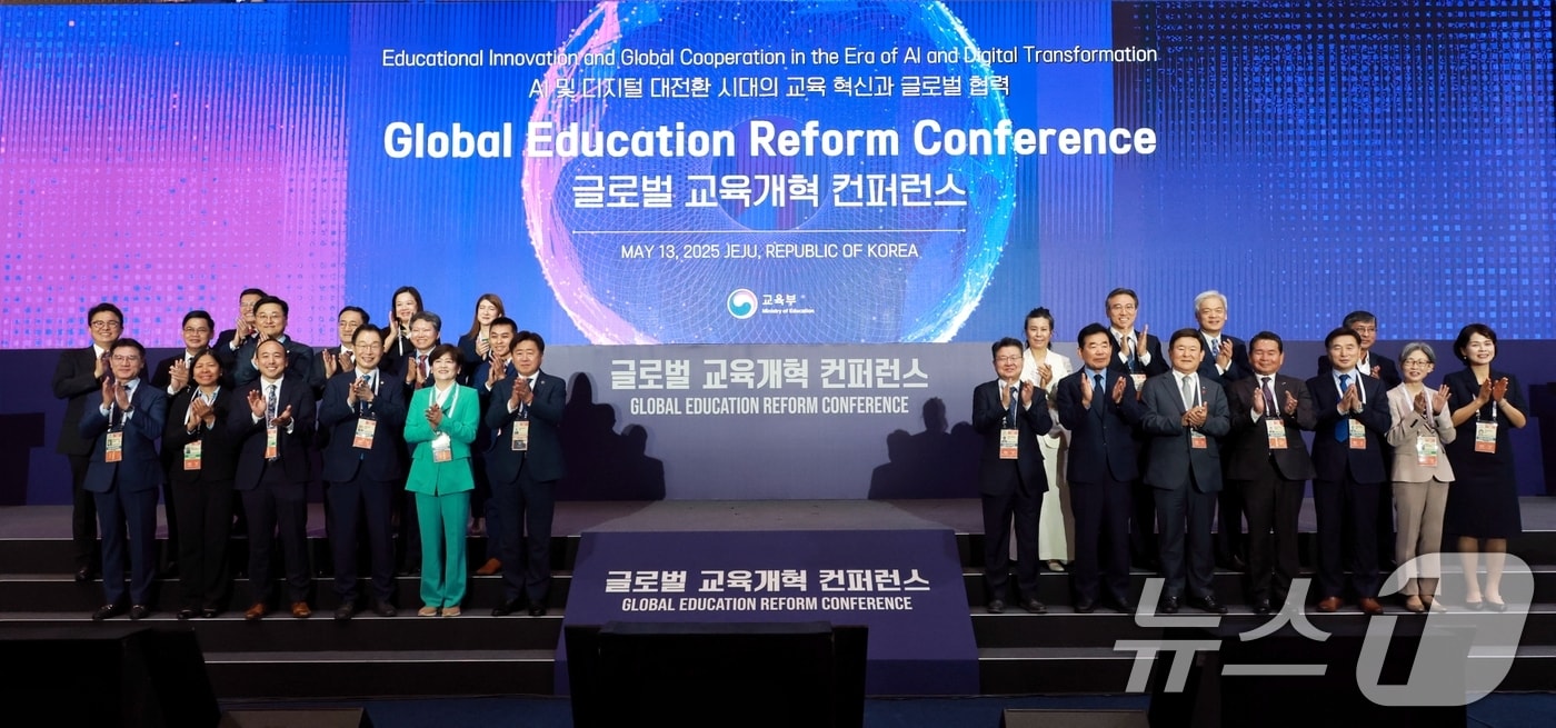 13일 제주 서귀포시 제주국제컨벤션센터에서 아시아태평양경제협력체(APEC) 2025 교육장관회의 공식 부대 행사로 열린 '글로벌 교육개혁 컨퍼런스'에서 참석자들이 기념촬영을 하고 있다. (교육부 제공. 재판매 및 DB 금지) 2025.5.13/뉴스1