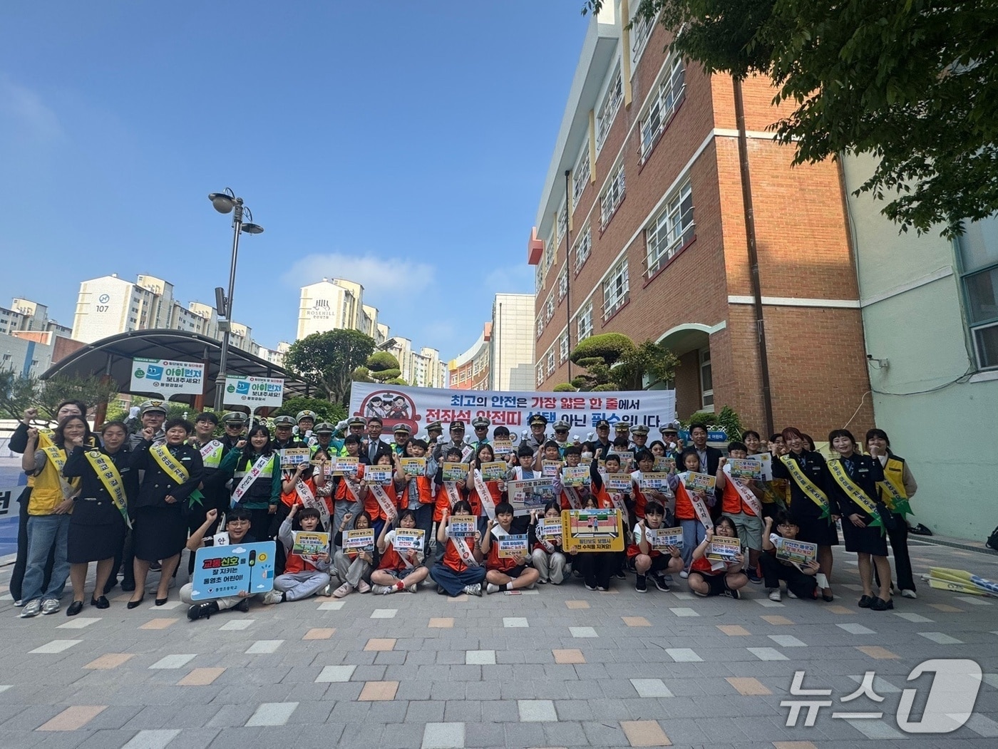 13일 통영초에서 열린 전국 동시 안전띠 착용 캠페인.(통영경찰서 제공. 재판매 및 DB금지.)