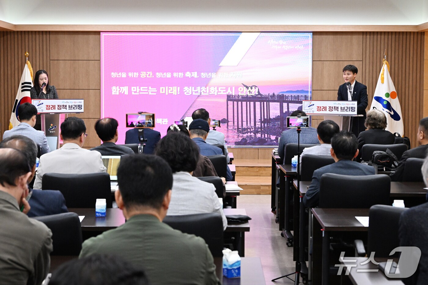 언론정책 브리핑.&#40;안산시 제공&#41;