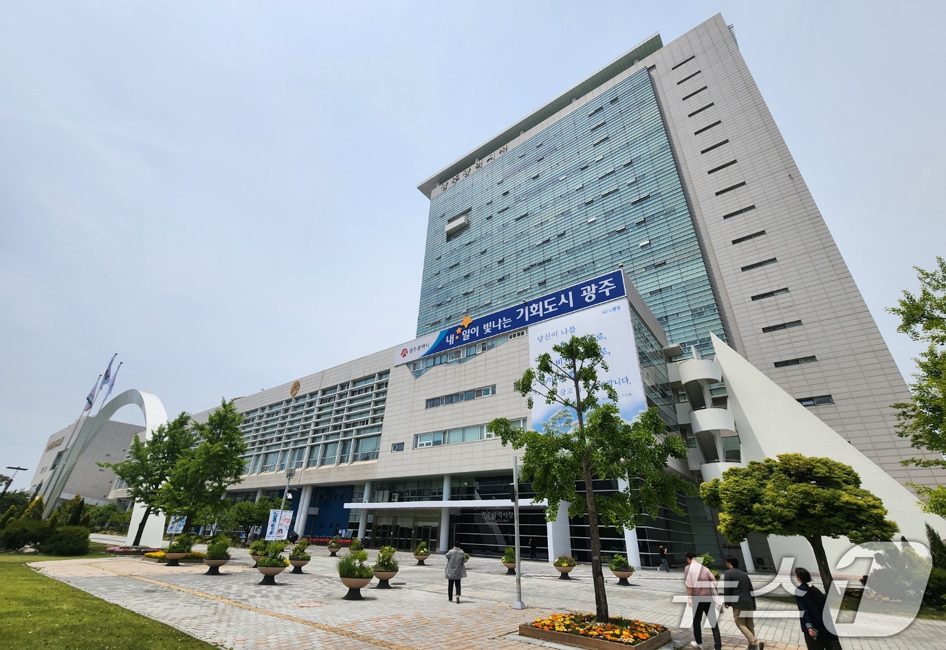 광주광역시청 전경.2025.5.13/뉴스1 ⓒ News1 박준배 기자