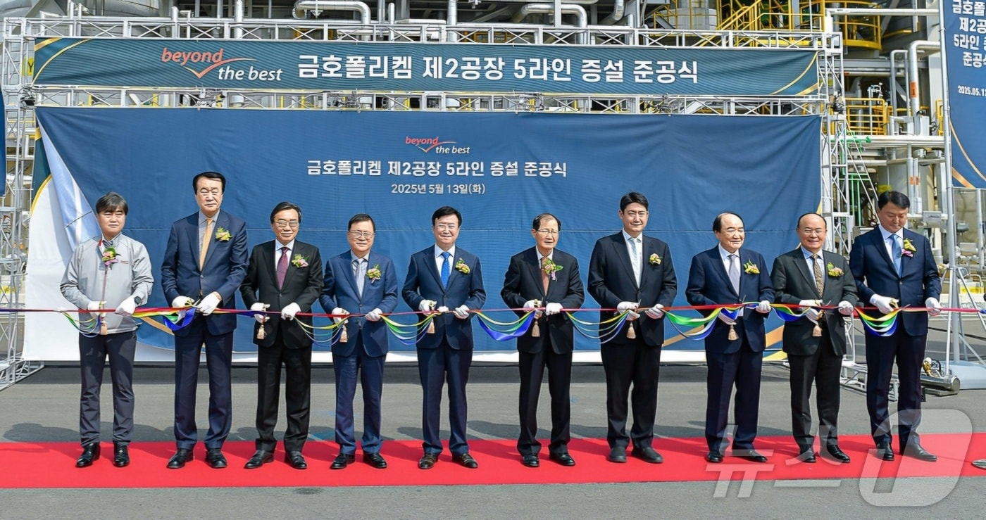 전남 여수시와 금호폴리켈 여수공장 등은 13일 제2공장 5라인 증설 준공식을 갖고 기념사진을 찍고 있다.(여수시 제공. 재판매 및 DB 금지)