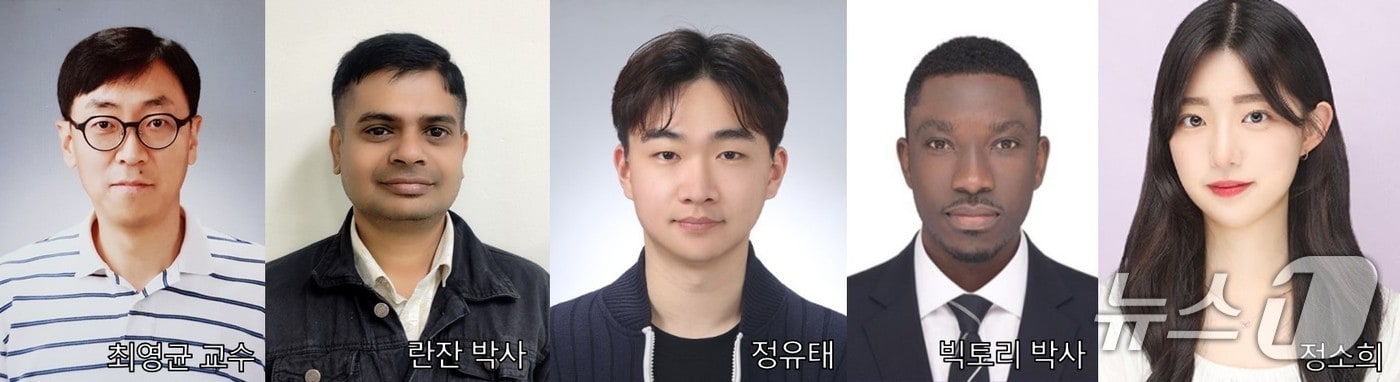 충남대학교 공과대학 환경공학과 최영균 교수팀 