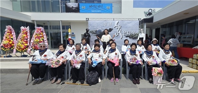 지난 12일 김녕수산문화복합센터에서 열린 해녀 은퇴식.(제주해녀문화협회 제공. 재판매 및 DB 금지)