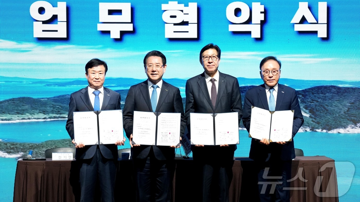 김영록 전라남도지사가 13일 여수엑스포컨벤션센터에서 박형준 부산광역시장, 정기명 여수시장, 박수관 조직위원장과 ‘2026여수세계섬박람회조직위-부산시 업무협약’을 체결하고 있다.(전남도 제공. 재판매 및 DB금지) 2025.5.13/뉴스1