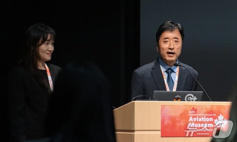 국제항공박물관 네트워크 학술대회에서 환영사 중인 최수관 국립항공박물관 본부장(국립항공박물관 제공. 재판매 및 DB금지) / 뉴스1