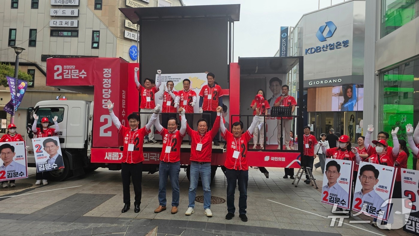 국민의힘 충북선대위 출정식(충북도당 제공)