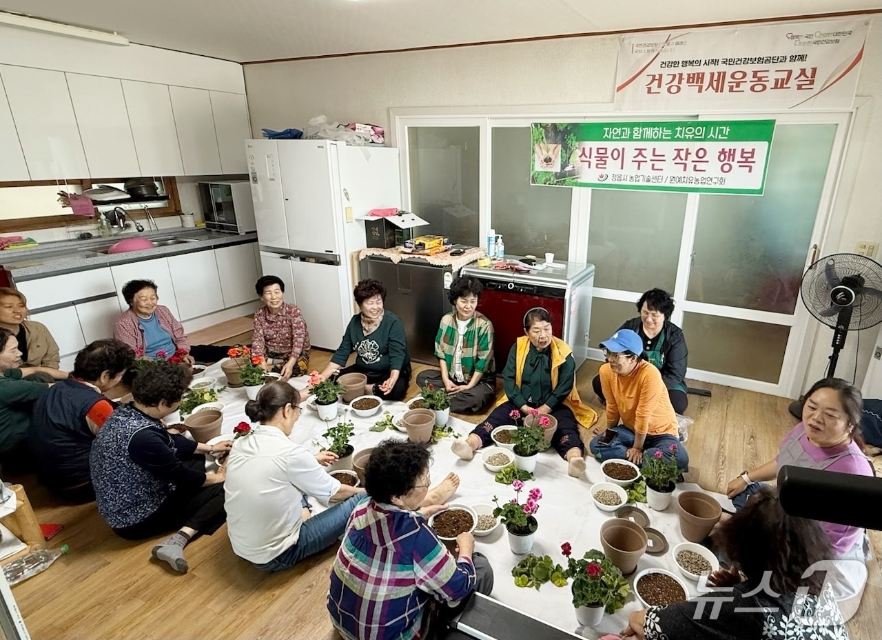 정읍시가 사회적 약자들의 건전한 여가문화 조성과 적극적인 사회활동 참여를 돕기 위해 반려식물 보급사업을 추진한다.(정읍시 제공, 재판매 및 DB금지)