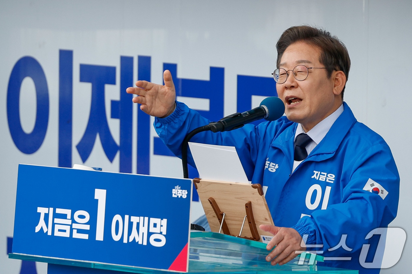 이재명 더불어민주당 대통령 후보가 대표적 험지인 대구·경북(TK) 지역 유세에 돌입한 13일 오후 경북 포항시청 광장을 찾아 지지를 호소하고 있다. 2025.5.13/뉴스1 ⓒ News1 안은나 기자