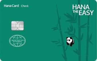 (하나카드 제공)