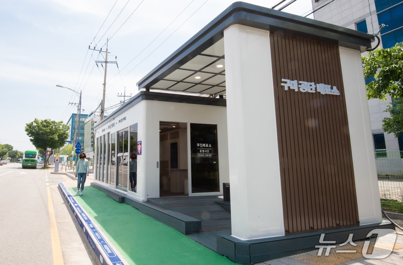 구미시 공단 시외버스 매표소 (구미시 제공. 재판매 및 DB금지)/뉴스1