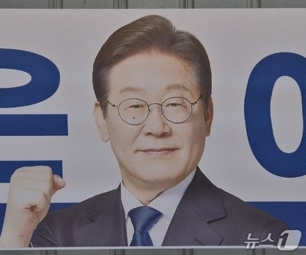 이재명 후보의 벽보가 담뱃불로 훼손된 모습(더불어민주당 경북도당 제공. 재판매 및 DB 금지)2025.5.14/뉴스1