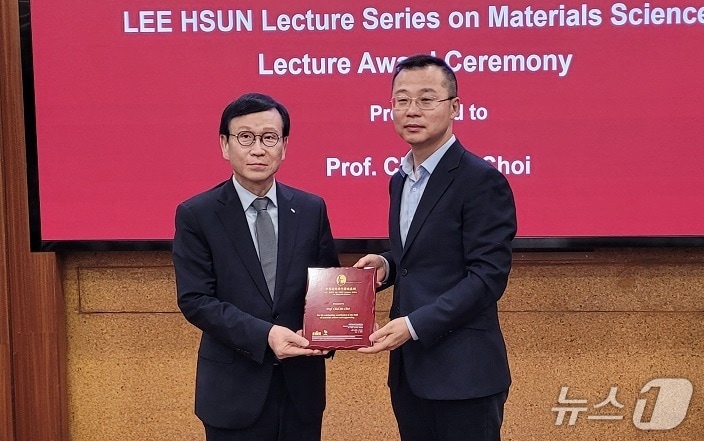 한국재료연구원 최철진 원장(왼쪽)이 13일 중국 선양에 위치한 중국과학원 금속연구소에서 리슌상을 수상한 뒤 기념사진을 촬영하고 있다.(재료연 제공. 재판매 및 DB금지)